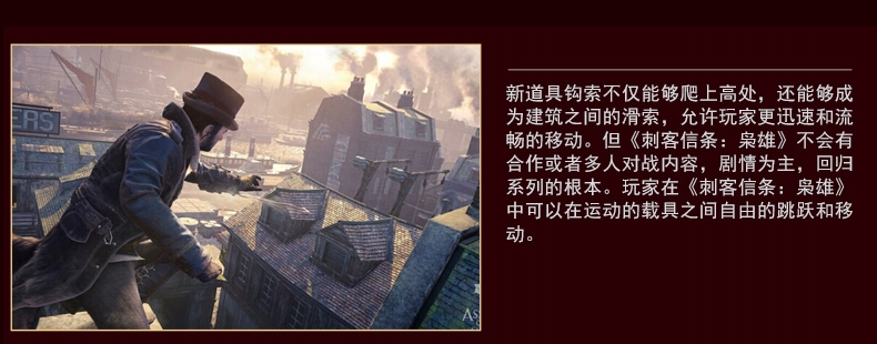 Spot trò chơi PS4 chính hãng hoàn toàn mới Assassin Creed 枭雄 Syndicate ACS Phiên bản tiếng Trung giản thể - Trò chơi