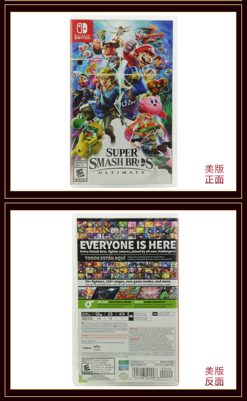 Phát hiện thẻ trò chơi SWITCH NS chính hãng mới của Trung Quốc Nintendo hỗn loạn lớn toàn sao Phiên bản đặc biệt - Trò chơi đĩa game máy tính