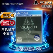 Spot thương hiệu trò chơi PS4 VR chính hãng mới Elder Scrolls 5 VR old roll 5 Sky PSVR phiên bản Trung Quốc - Trò chơi