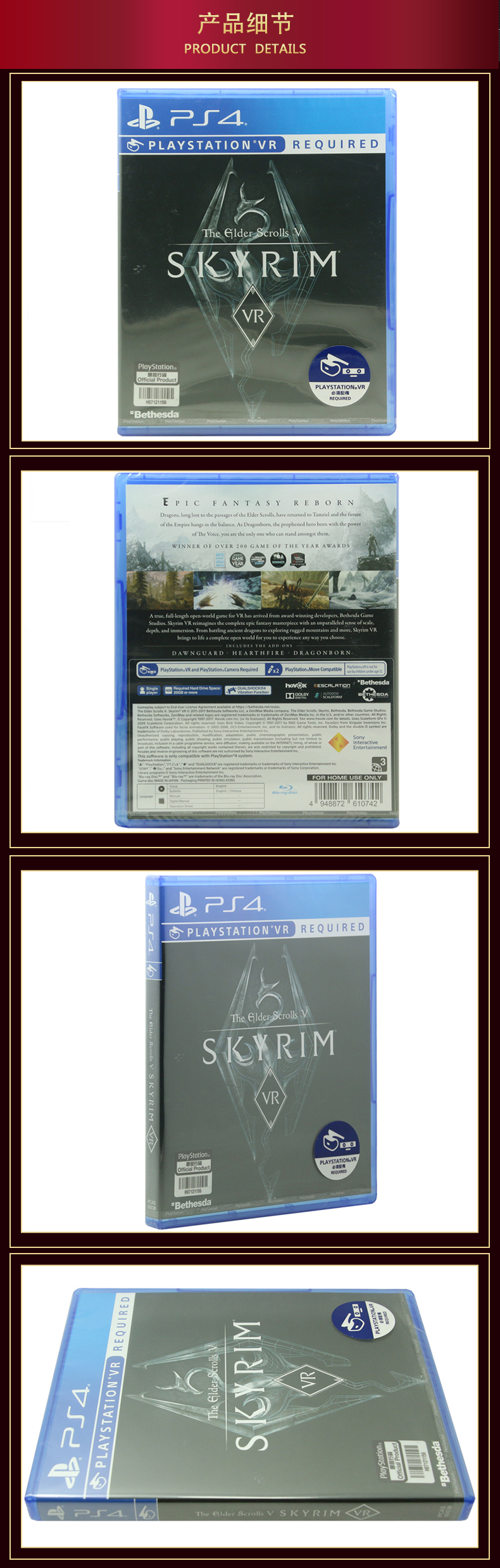 Spot thương hiệu trò chơi PS4 VR chính hãng mới Elder Scrolls 5 VR old roll 5 Sky PSVR phiên bản Trung Quốc - Trò chơi đĩa game psp