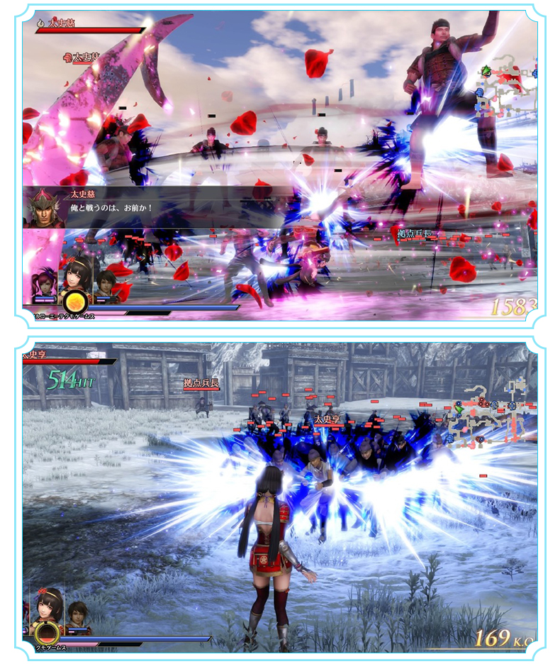 Spot thương hiệu trò chơi PS4 chính hãng mới Big Snake Musou 3 Snake Magic 3 phiên bản Trung Quốc ps4 - Trò chơi đĩa game fifa 21 ps4	