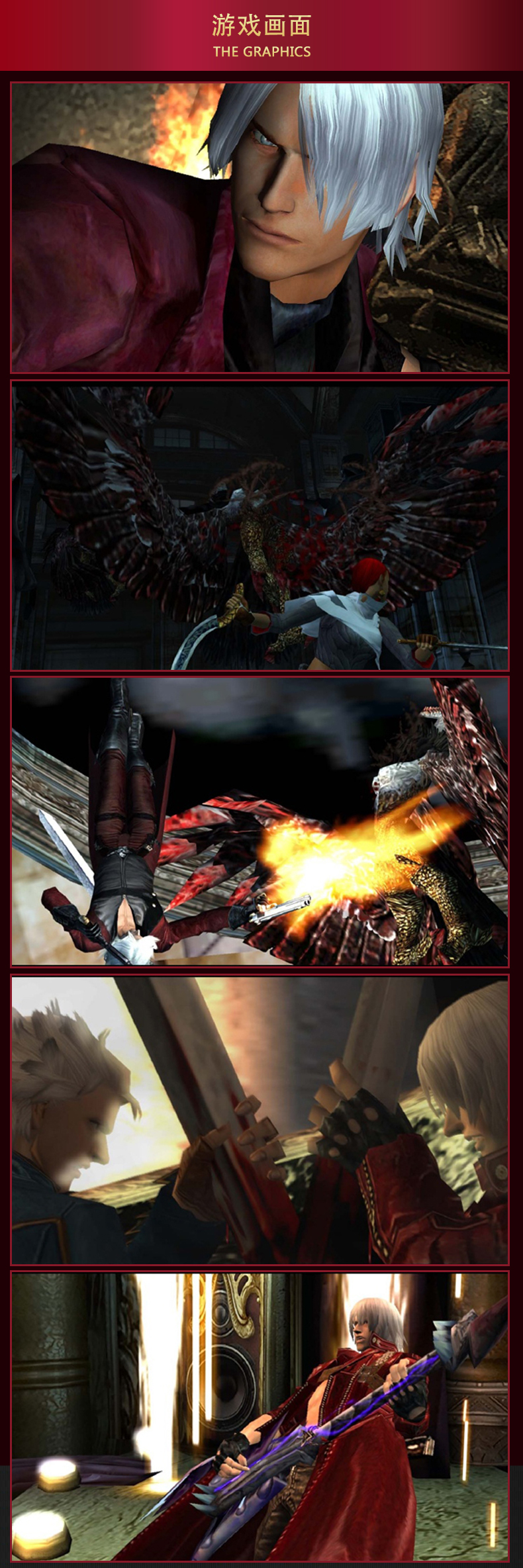 Trò chơi PS4 chính hãng mới của Trung Quốc Devil May Cry 123 HD Remastered + Devil May Cry 5 Bộ sưu tập Spot - Trò chơi đĩa ps4