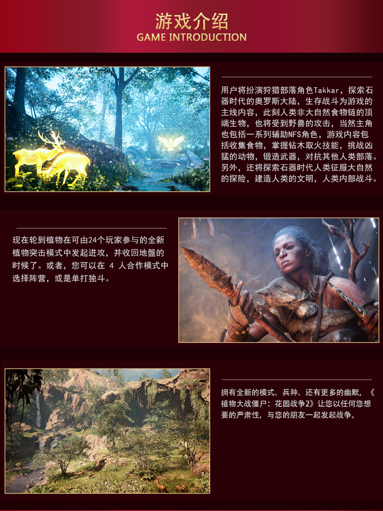 Trò chơi PS4 chính hãng Far Cry Bản gốc Giết người man rợ Nguồn gốc Farcry Trung Quốc - Trò chơi đĩa game bóng đá ps2
