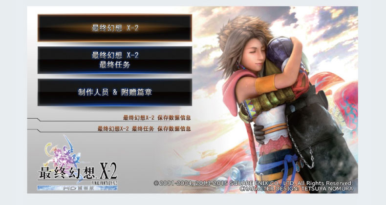 Phát hiện trò chơi PSV chính hãng Guoxing Final Fantasy 10-2 Final Fantasy X-2 HD Remastered Trung Quốc - Trò chơi đĩa game máy tính