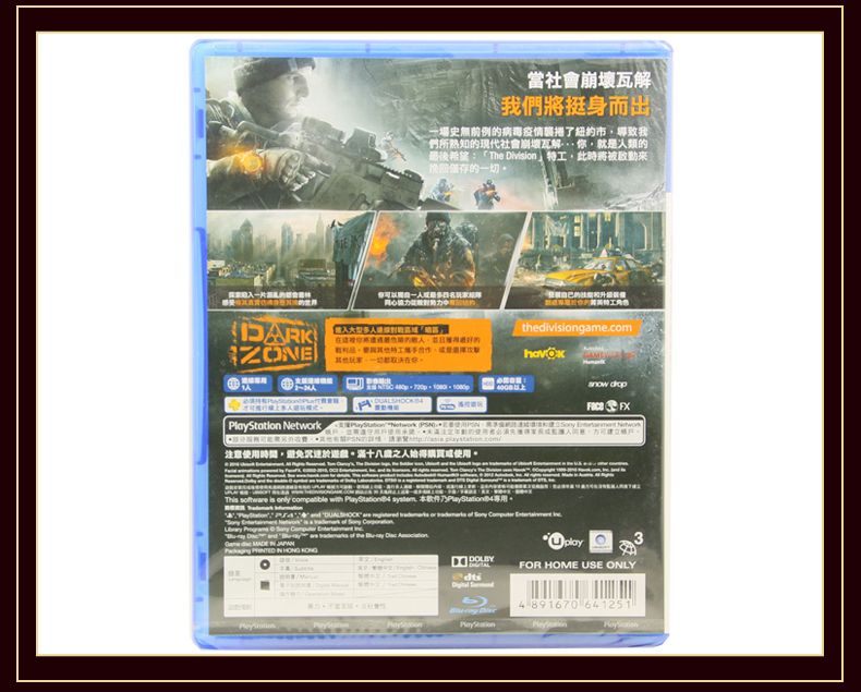 Phát hiện trò chơi PS4 chính hãng mới của Trung Quốc phong tỏa 1 2 toàn bộ bộ sưu tập 1 + 2 - Trò chơi đĩa chơi game wii