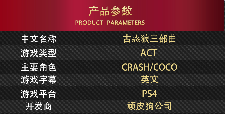 Spot thương hiệu trò chơi PS4 chính hãng mới gây nhầm lẫn bộ ba sói điên cuồng tấn công lớn CRASH làm lại - Trò chơi đĩa chơi game wii