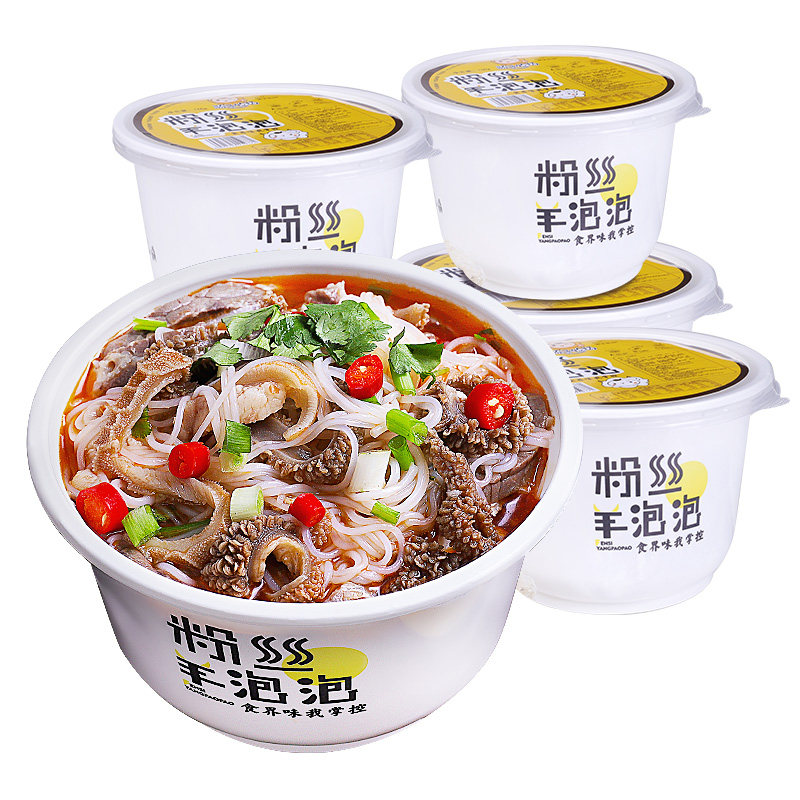 Neimont Haggis Lamb Soup Haggis Barrels of Instant Haggis Vermicelli Net Weight 160g*3 Barrels Ready to Eat