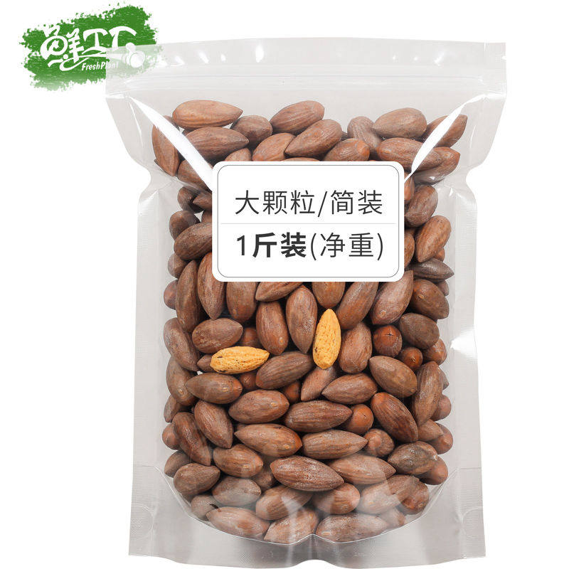 New goods fragrant nuts Maple Bridge fragrant fruit 100g * 5 bags net weight 1000g bags of freshly fried nuts bulk dried fruits