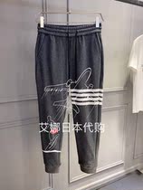 Aina Day Generation Thom Browne 20 new color loom TB Pants Youth Sailing Sport Casual Long Pants