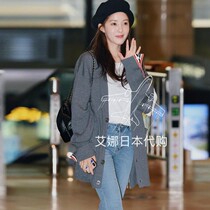 Aina Ridai Thom Brown Cardigan OS version four-button wool long loose knit jacket men and women