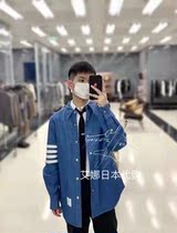 Aina Thom Browne21 Autumn Winter Style Denim Shirt Four Bars Loose Casual Jacket Male and female