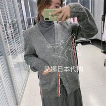 Aina Day Thom Browne TB 2020 Autumn Winter New striped inlay mens V-neck knitted cardigan