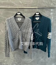 Aina Ridai Thom BrowneV Collar tb Cardigan Men Tom Brown Twist Jacket Knit Women