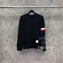 Aina Ridai Thom TB autumn and winter red and white horizontal round neck cotton simple sweater men and womens models