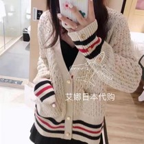 Aina Day Thom Browne 20 spring summer TB hem striped twist sweater loose knit cardigan jacket