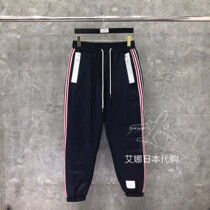 Aina Ridai Thom Browne20 spring and summer new season side webbing red white and blue webbing down pants