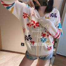 Thom Browne TB rainbow striped bat sleeve floral knit hooded zip cardigan jacket women