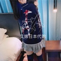 Thom Browne20 giraffe pattern lapel zipper knit cardigan women TB striped sweater coat