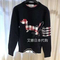 (Aina Ridai) Thom Browne TB 20 autumn and winter check jacquard puppy mens knitted sweater