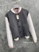 Aina Ridai Thom Browne20 spring summer TB cashmere color embroidery logo baseball bomber jacket
