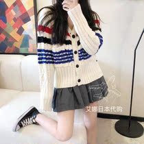 Thom browne 20 Autumn Winter New knitwear V-collar slim long sleeve striped color cardigan jacket