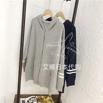 (Aina Ridai) Thom rabbit knit sweater mens and womens hooded tb cardigan jacket