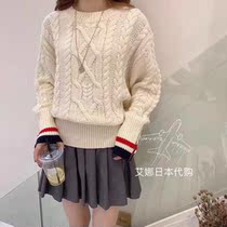 Aina Day Thom Browne 20 Coats Classic Tricolour Webbing Sparkles Loose fork sleeves Head sweater
