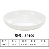 Marquan 10 -INCH White Deep Plate