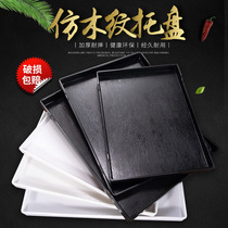 Plastic tray rectangular Hotel Hotel room Nordic tea tray water Cup tray toilet tray toiletries storage tray commercial