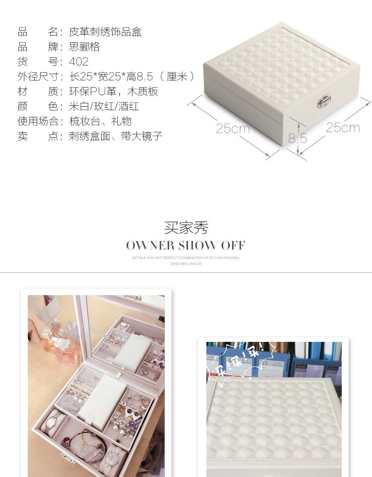 Boite à bijoux CASEGRACE    - Ref 3105374 Image 9