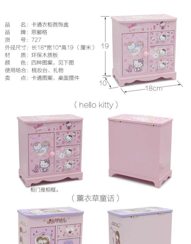 Boite à bijoux - Ref 3107823 Image 10