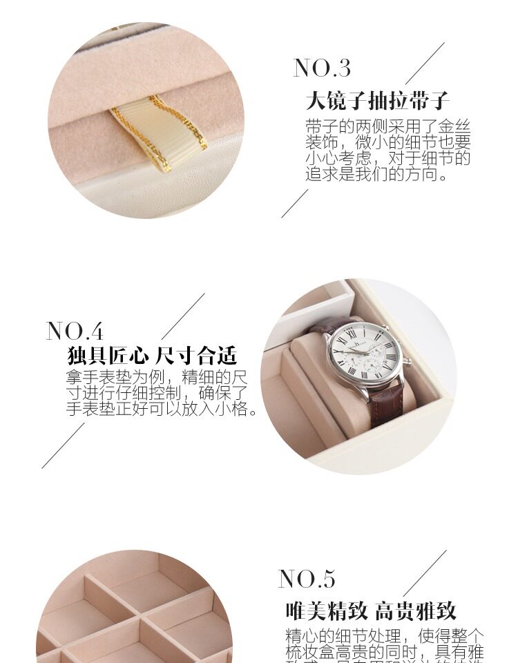 Boite à bijoux CASEGRACE    - Ref 3105374 Image 14