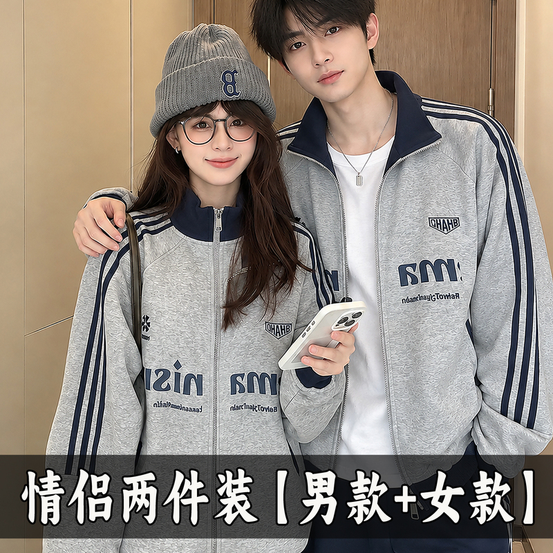 American High Street Early Autumn Couple's Cardigan Jacket 2026 New Spring and Autumn Style Stand Collar Winter Sweatshirt for One Man and One Woman American High Street Early Autumn Couple's Cardigan Jacket 2026 New Spring and Autumn Style Stand Collar Winter Sweatshirt for One Man and One Woman