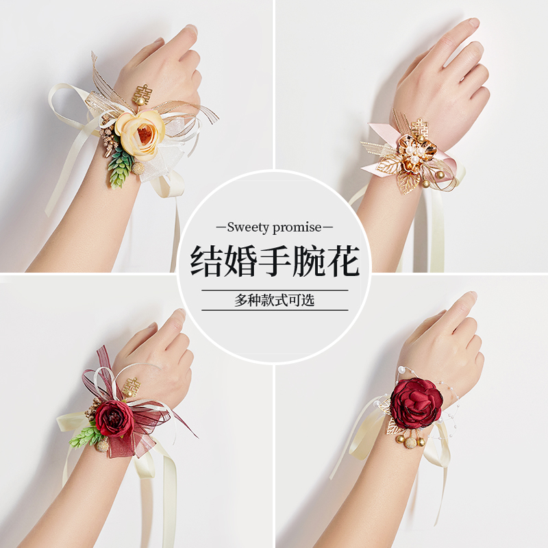 Bridesmaid wrist flower bridal hand flower sister group super fairy bridesmaid group wrist flower senior sense wreath garland forest system marriage