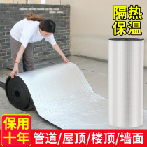 Heat insulation board roof heat insulation cotton indoor roof fire insulation material floor roof insulation cotton heat resistance to sunlight