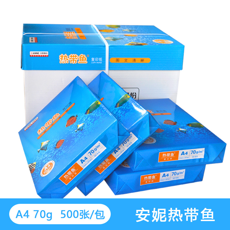 Anne Tropical Fish A4 Copy Paper 70g Print Paper Draft Student Paper Office Paper Duplex Printing White Paper