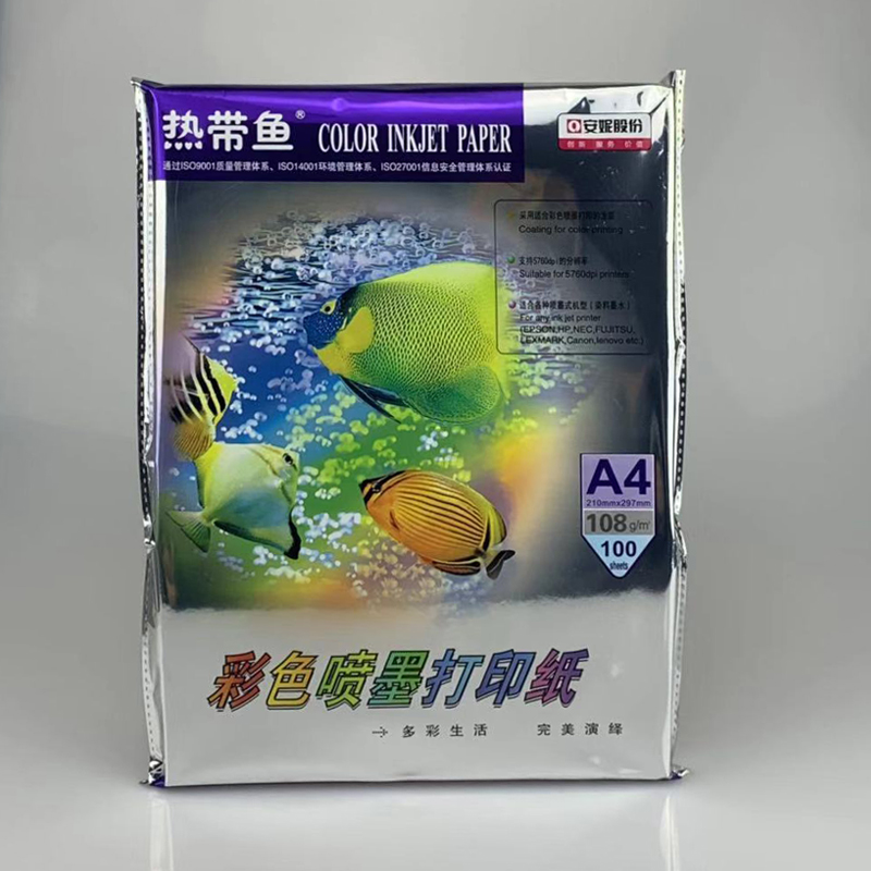 Tropical fish photo paper Anne high light photo paper A4 paper 200g renderings photo studio special office supplies paper