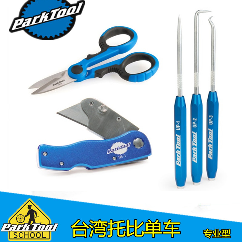 Parktool SZR-1 Bicycle Push Scissors Road Tape Tools in the United States