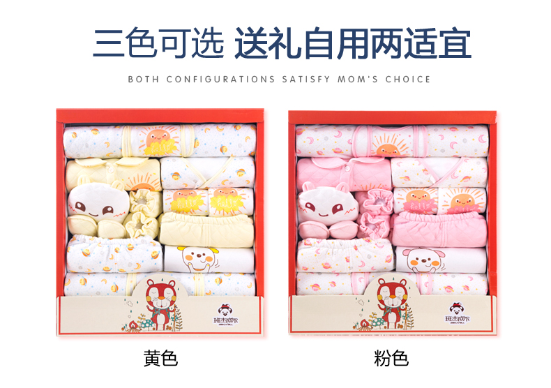 Quần áo trẻ em áo khoác mùa đông dày cotton bộ quà tặng mùa thu và quần áo mùa đông sinh ra trẻ sơ sinh - Bộ quà tặng em bé hộp quà tặng bé trai