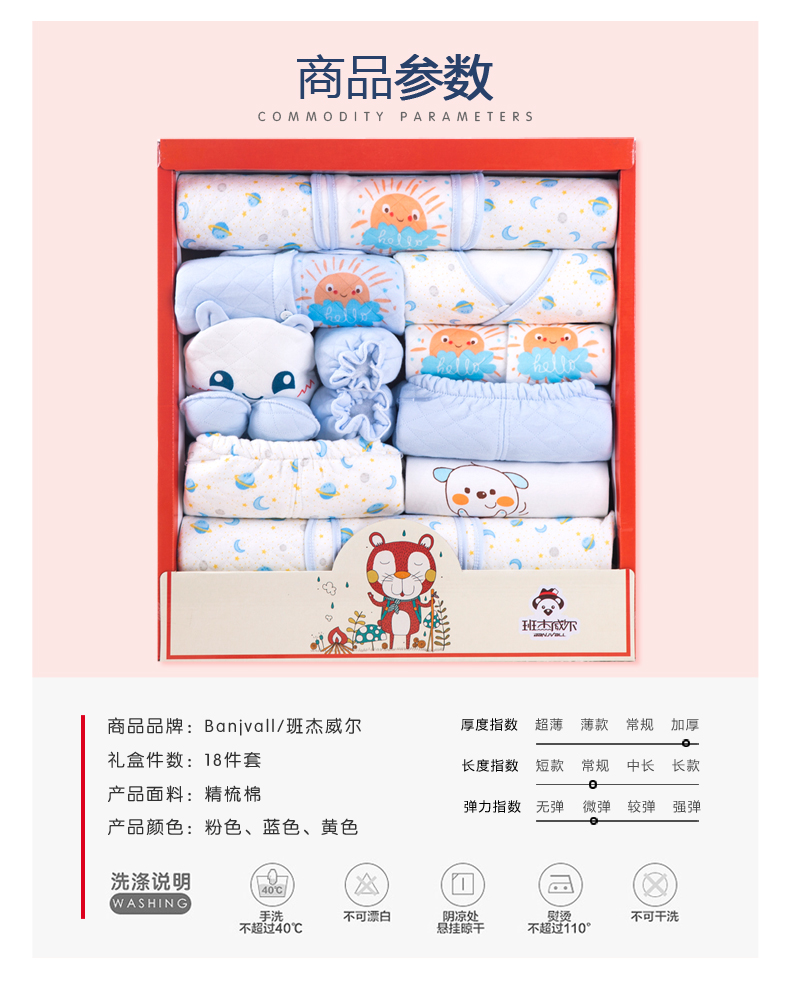 Quần áo trẻ em áo khoác mùa đông dày cotton bộ quà tặng mùa thu và quần áo mùa đông sinh ra trẻ sơ sinh - Bộ quà tặng em bé hộp quà tặng bé trai