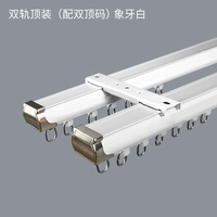 Новая тихая/двойная (верхняя инсталляция) белая