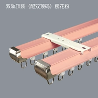 Новая тихая/двойная (верхняя инсталляция) розовая