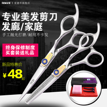 Professional hair scissors Hair salon Home professional hair scissors Professional hair scissors Hair scissors flat scissors Tooth scissors tools