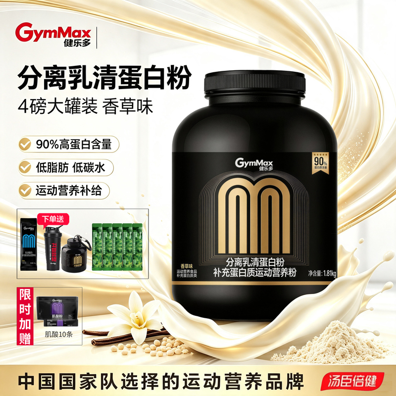 New Date Health & Fitness Multi-Isolated Whey Protein Powder for Men and Women, High Protein Nutritional Powder, Low Fat, Low Carb