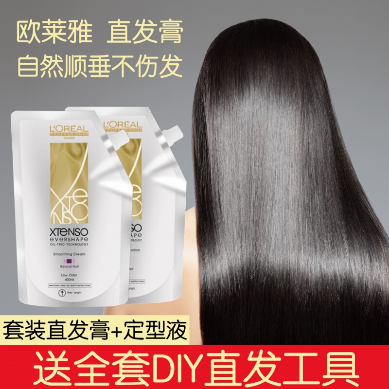 Perm and Straightening Cream, Long-Lasting Styling, No-Heat Softener, Non-Damaging, Straightening and Smoothing, Ionic Straightening Solution, New and Old Models Perm and Straightening Cream, Long-Lasting Styling, No-Heat Softener, Non-Damaging, Straightening and Smoothing, Ionic Straightening Solution, New and Old Models