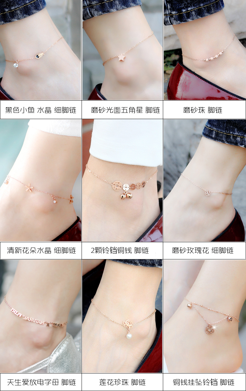 Tinh tế và dễ thương thời trang hoang dã hai lớp tình yêu vòng chân nữ titanium thép mạ rose gold với trang sức