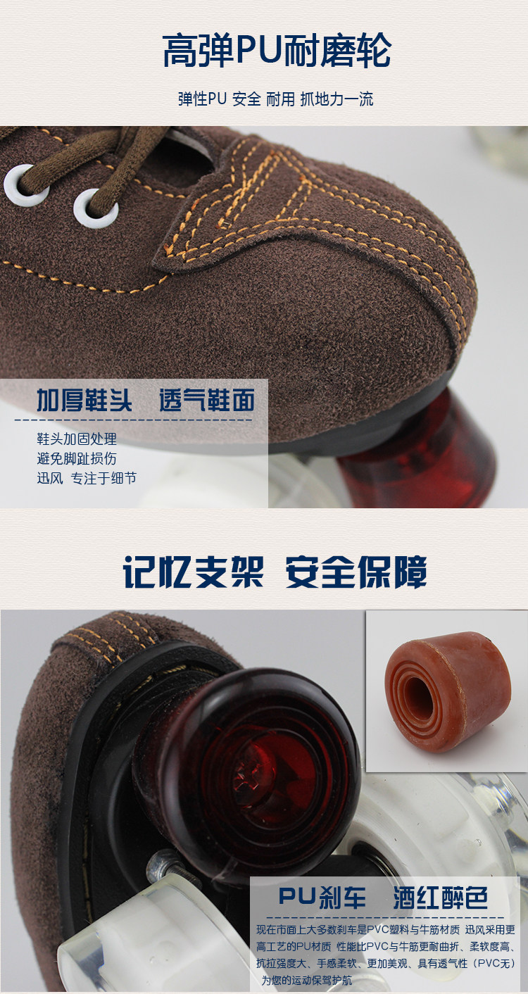 Patins à roulettes - Ref 2582339 Image 24