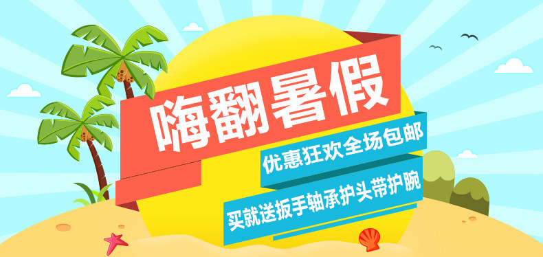 Patins à roulettes - Ref 2580731 Image 6