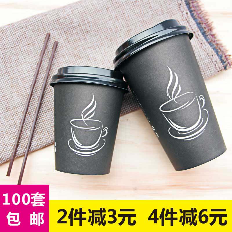 400500ml milk tea shop coffee cup special disposable packaged paper cup with lid takeaway custom printed logo large
