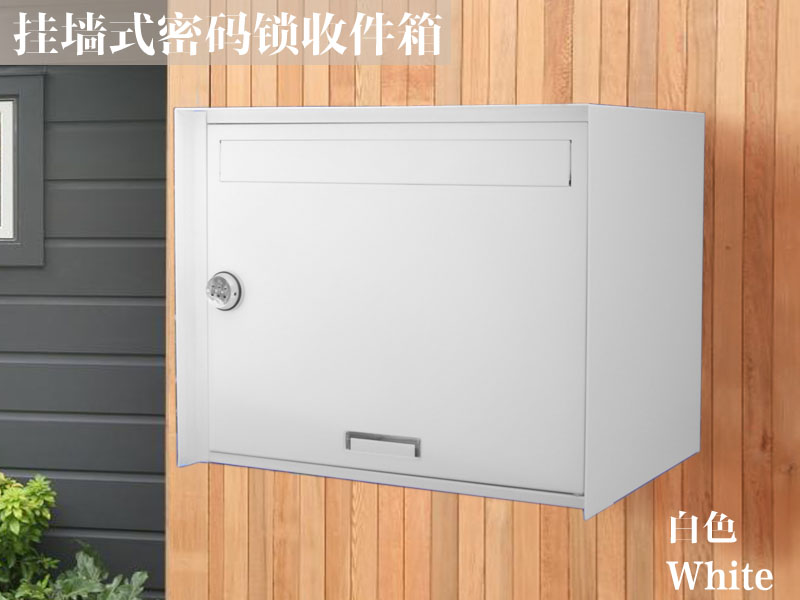 2063-3 Multifunctional Password Wall Wrapping Box Inbox